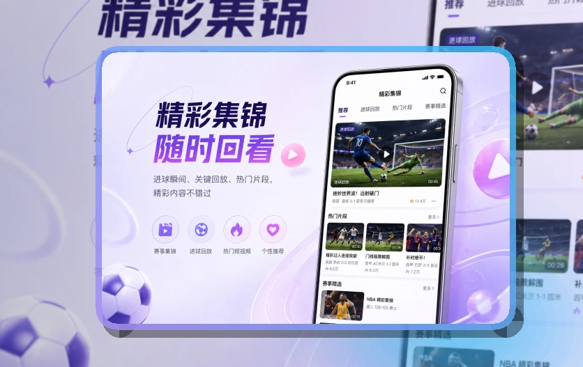开云 移动端界面展示