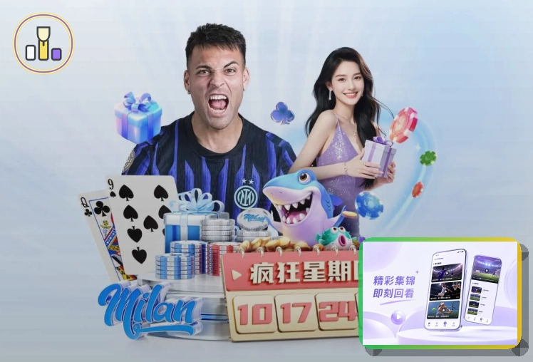 足球赛事